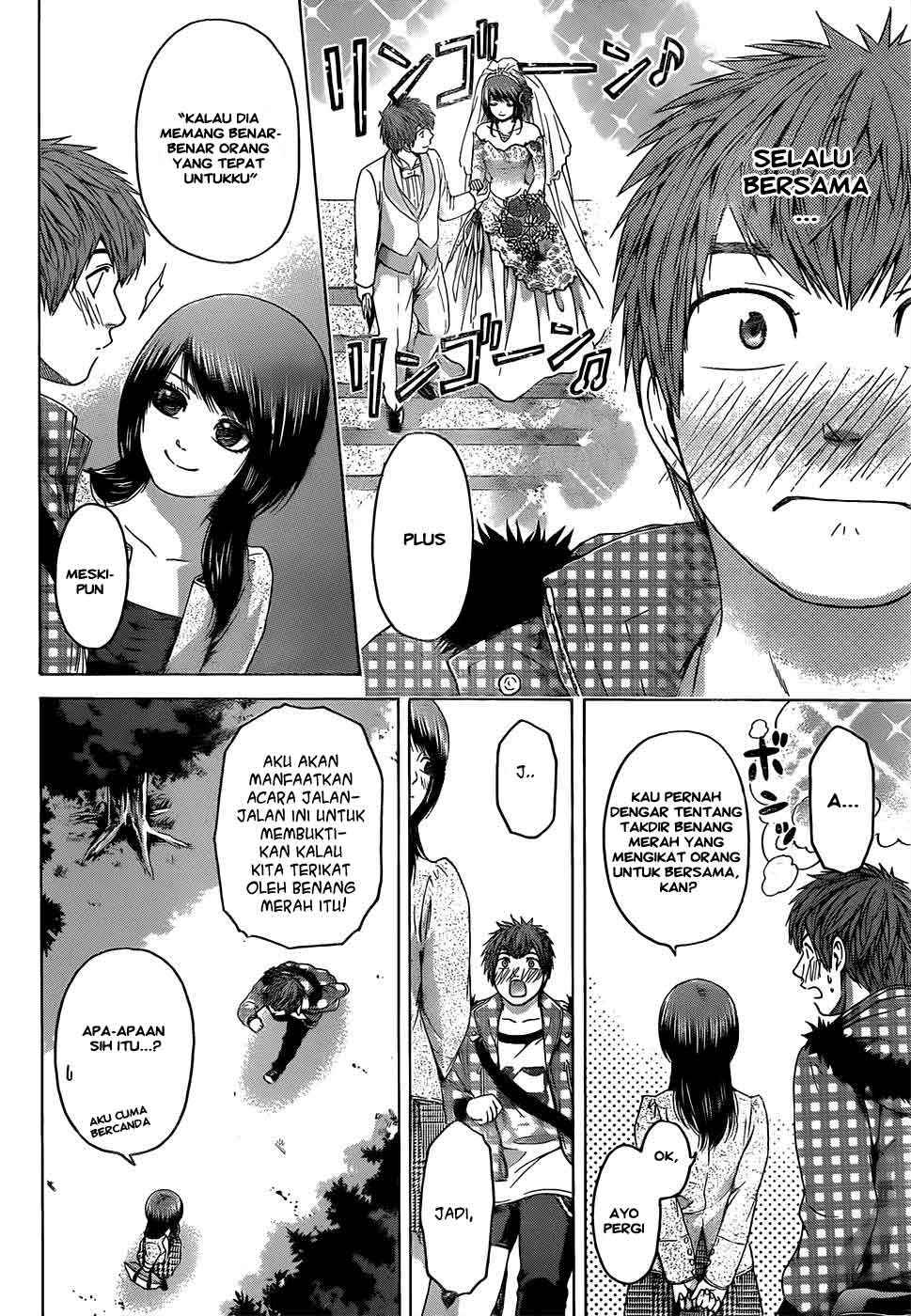 Gekiryuuchi Chapter 13 - halaman 7