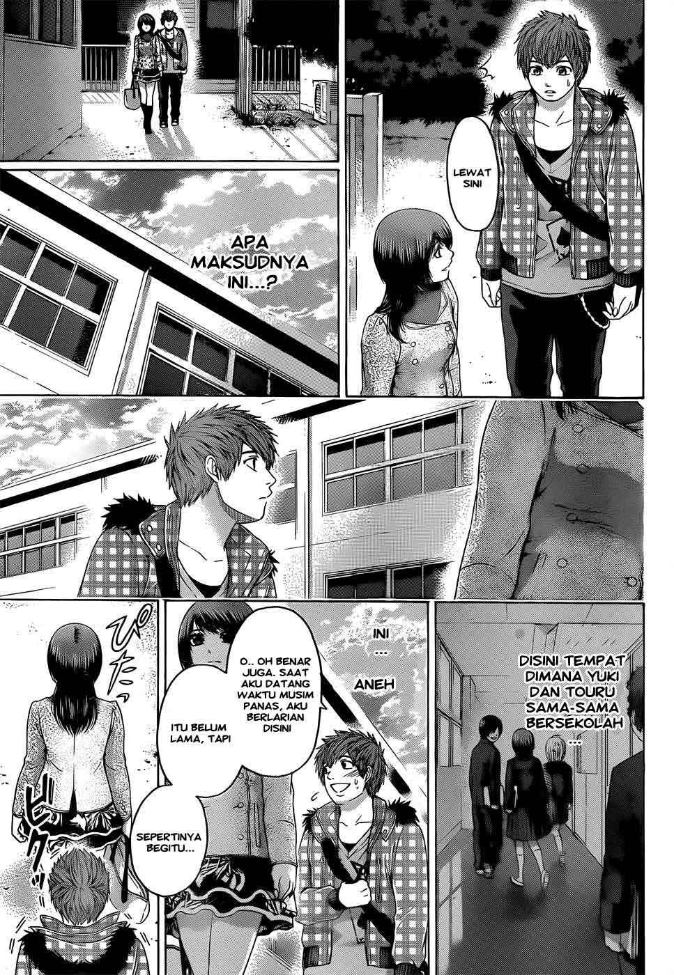 Gekiryuuchi Chapter 14 - halaman 18