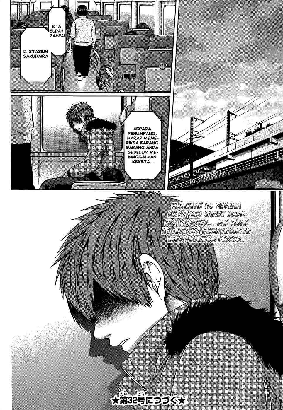 Gekiryuuchi Chapter 15 - halaman 18