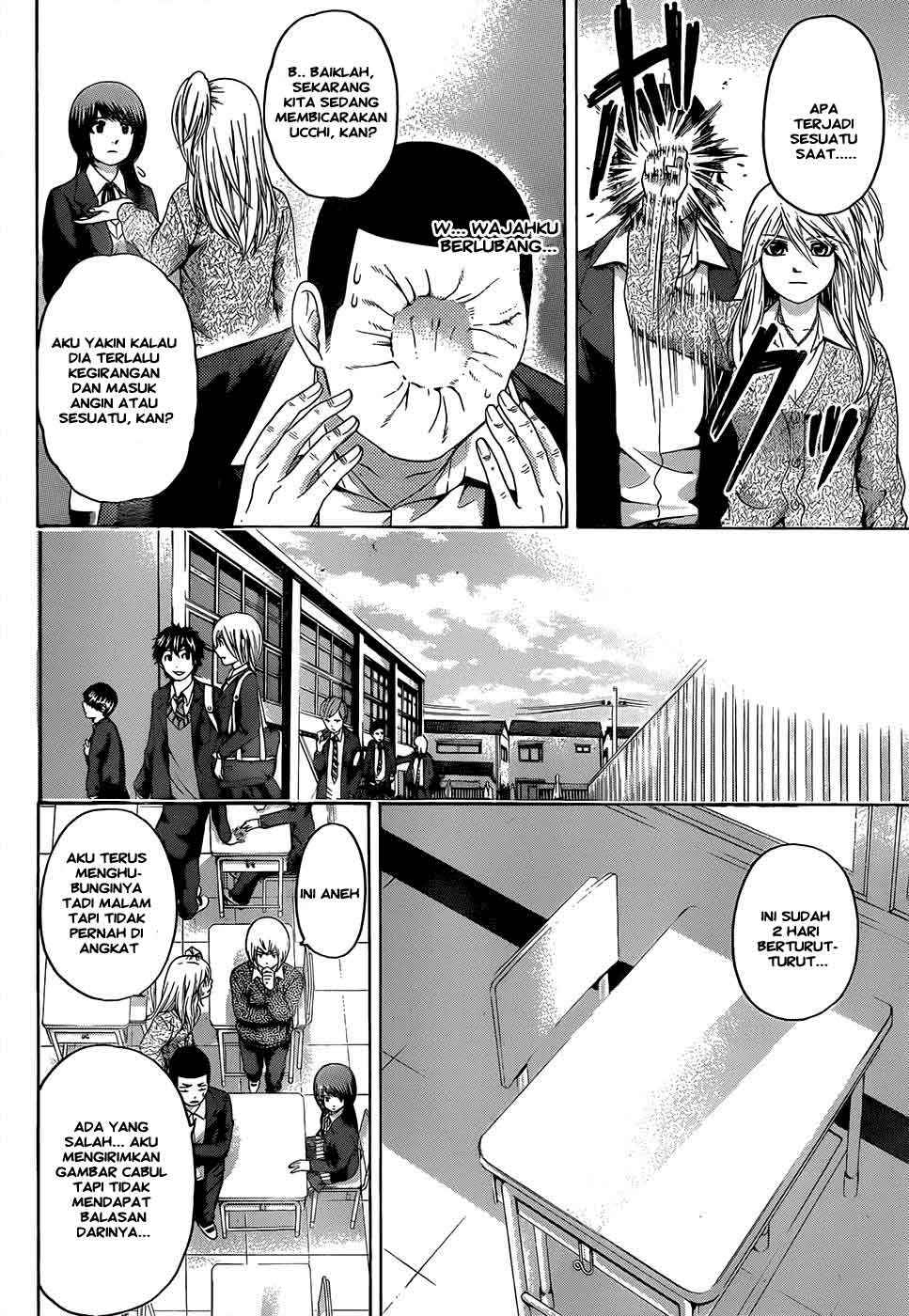 Gekiryuuchi Chapter 16 - halaman 13