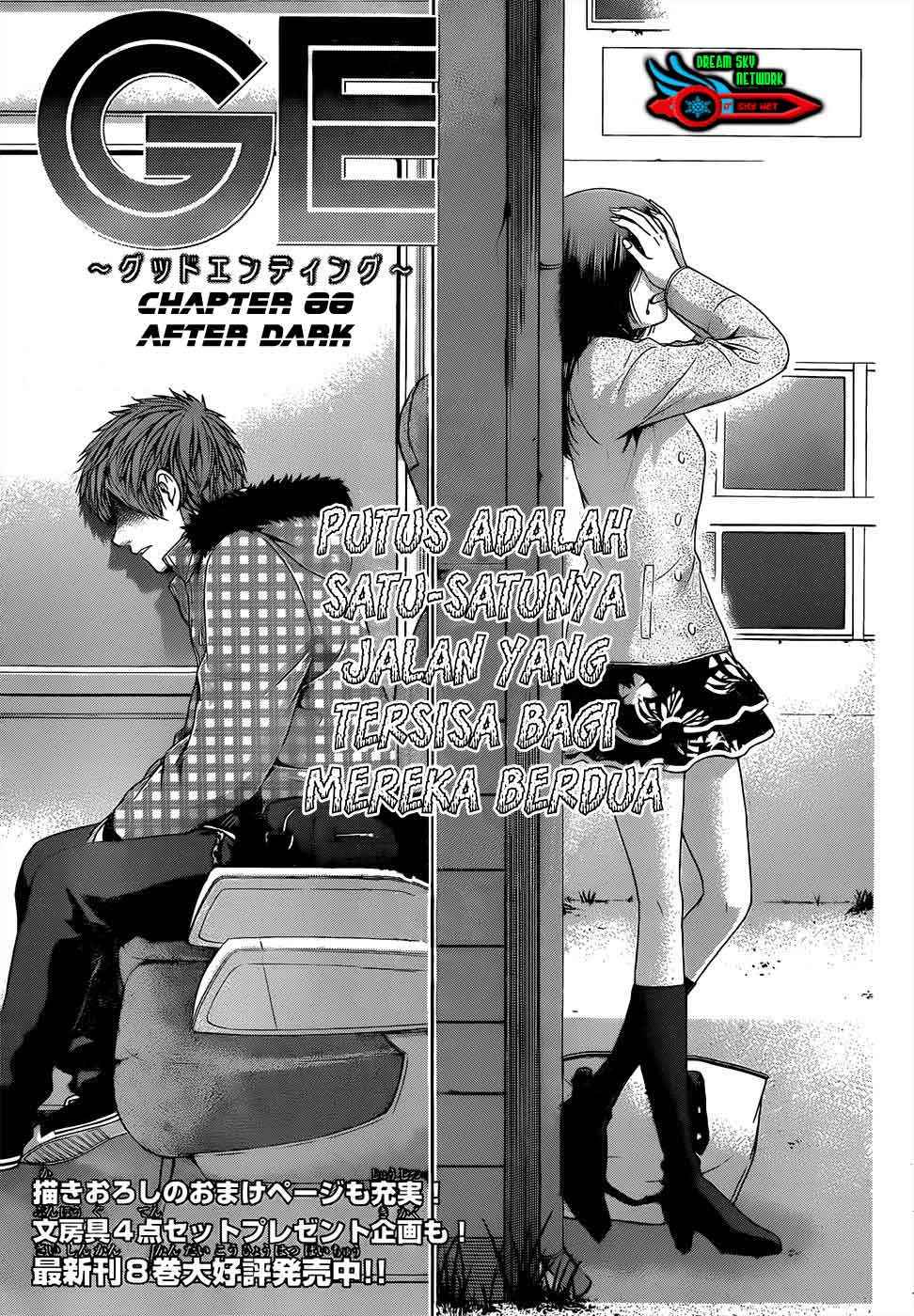 Gekiryuuchi Chapter 16 - halaman 2
