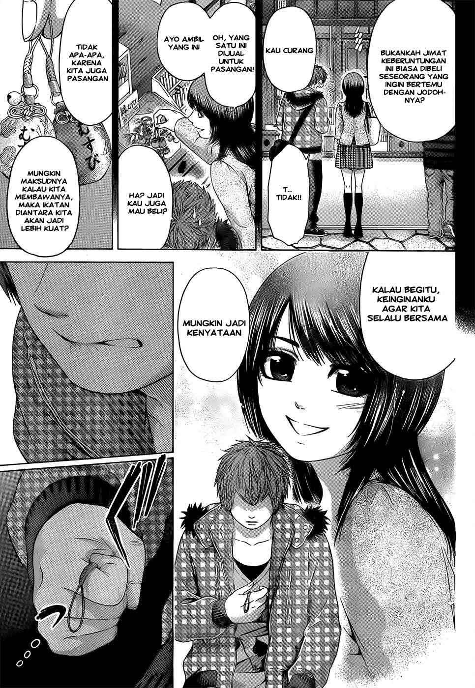 Gekiryuuchi Chapter 16 - halaman 6