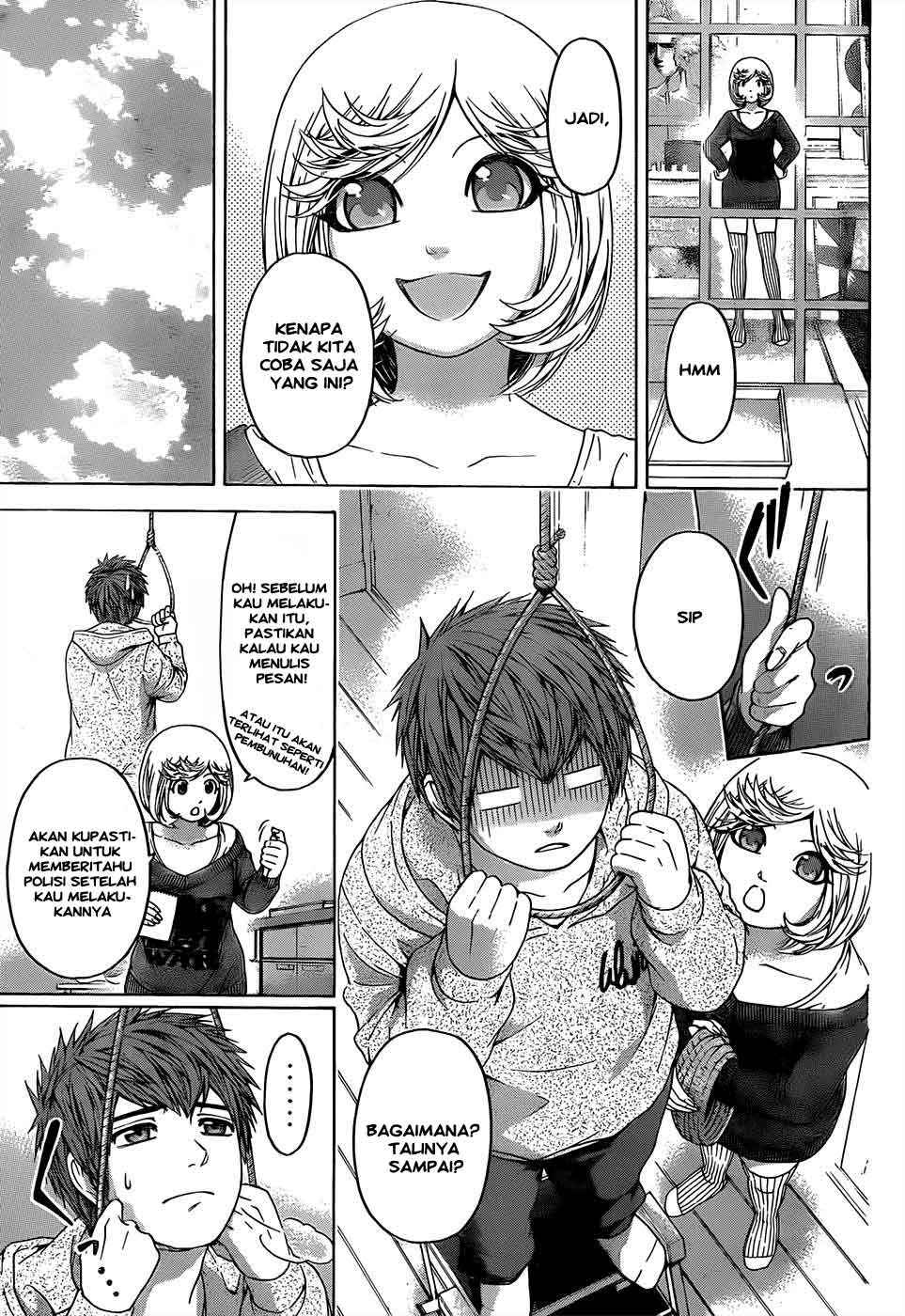 Gekiryuuchi Chapter 17 - halaman 12