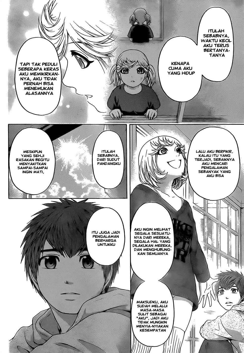 Gekiryuuchi Chapter 17 - halaman 15