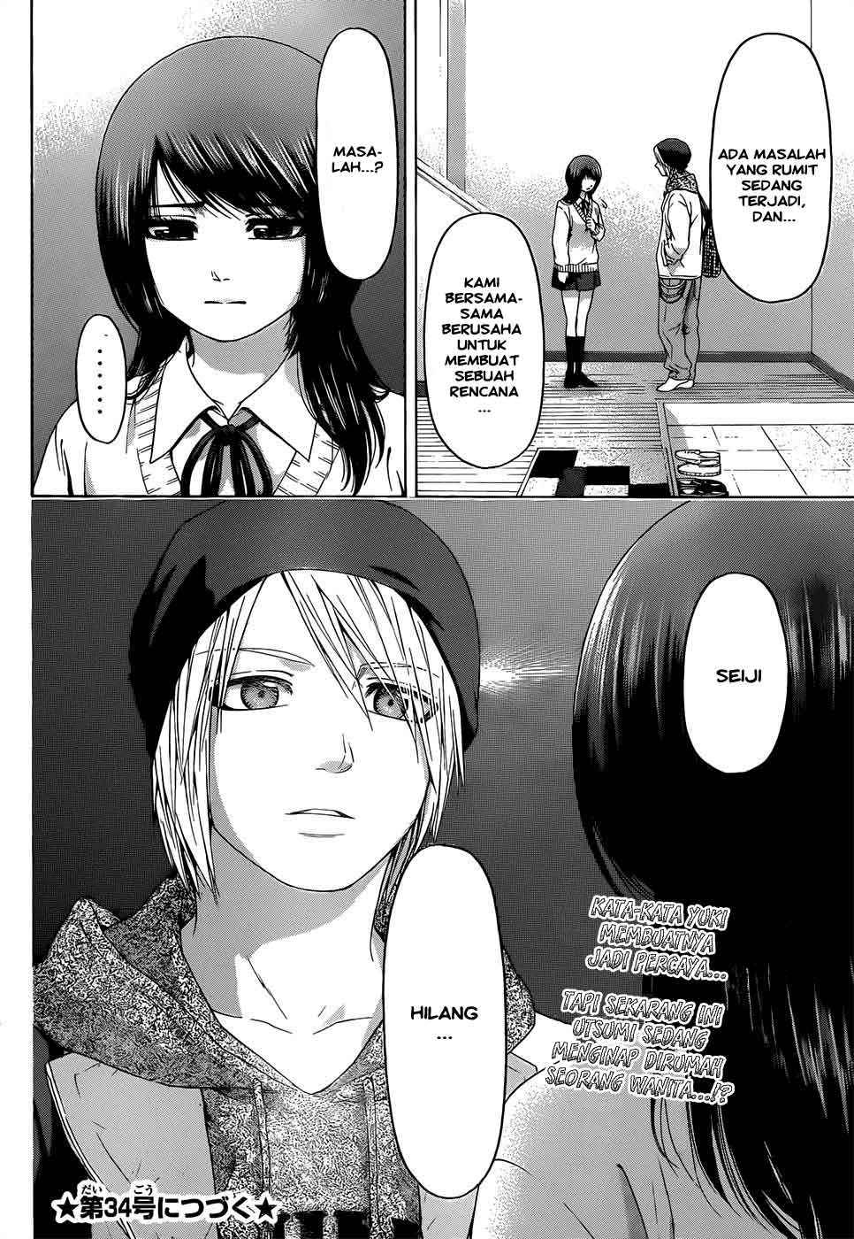 Gekiryuuchi Chapter 17 - halaman 19