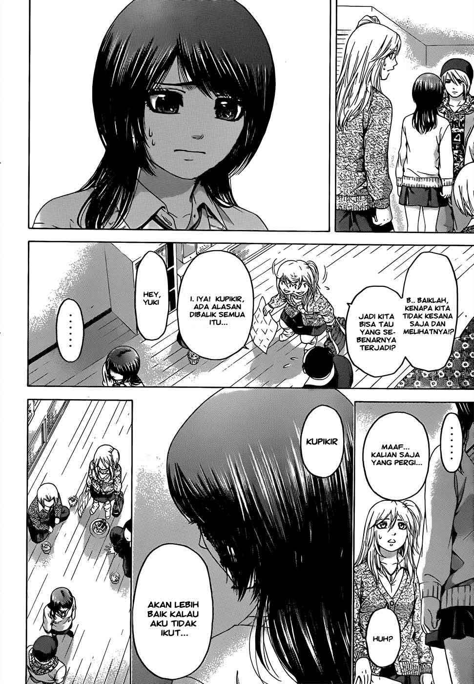 Gekiryuuchi Chapter 18 - halaman 7
