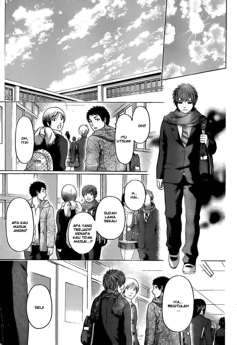 Gekiryuuchi Chapter 19 - halaman 8