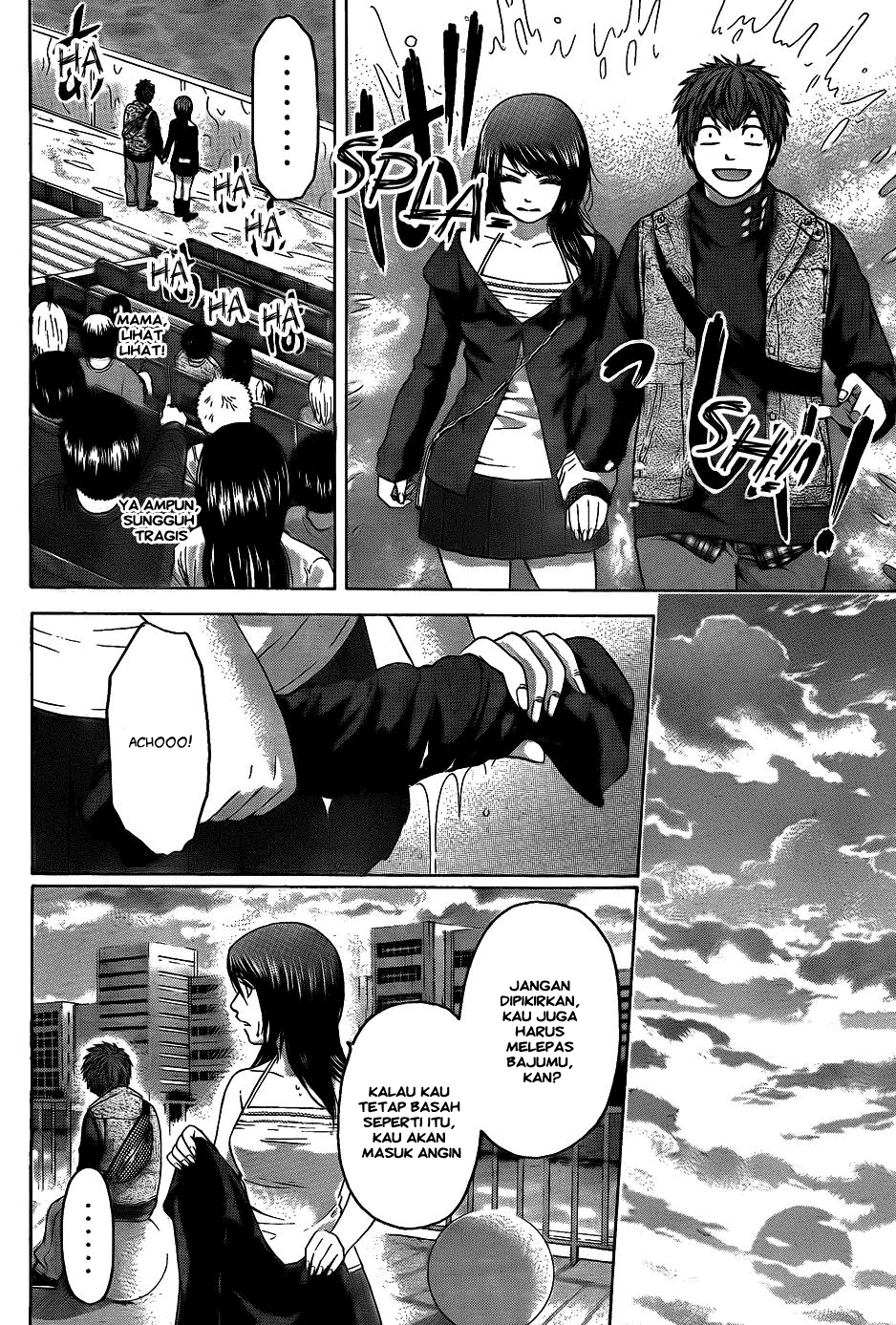 Gekiryuuchi Chapter 2 - halaman 12