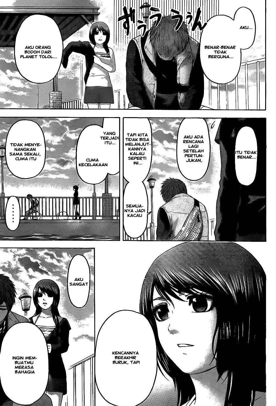 Gekiryuuchi Chapter 2 - halaman 13