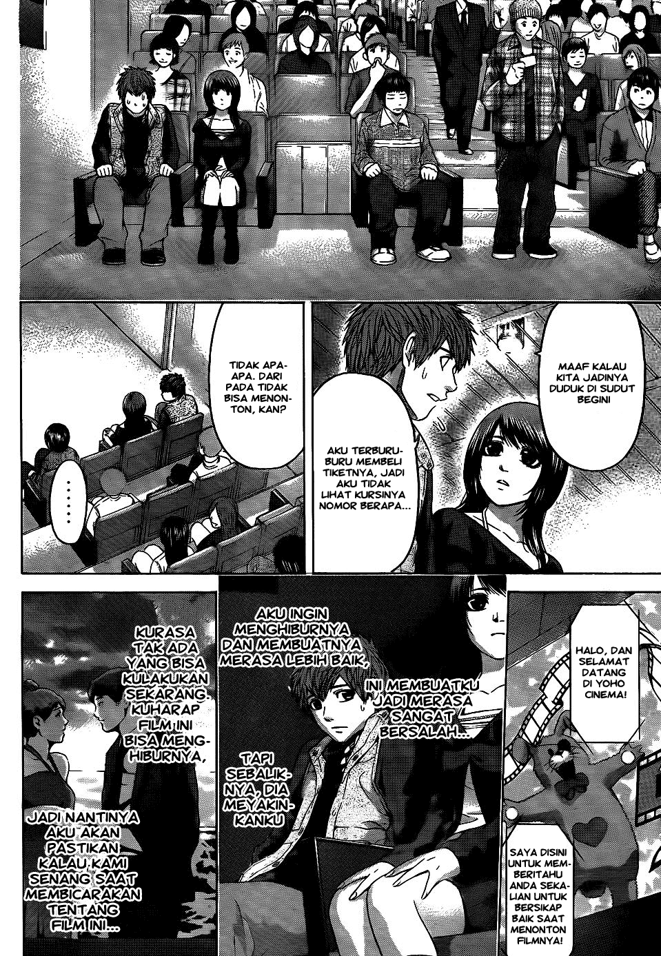 Gekiryuuchi Chapter 2 - halaman 4