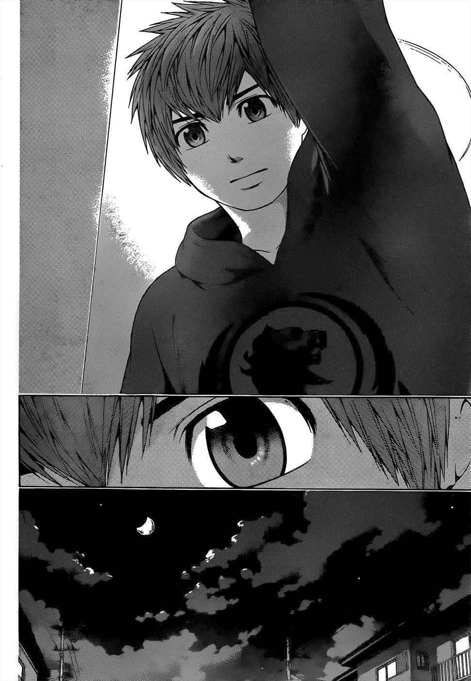 Gekiryuuchi Chapter 20 - halaman 16