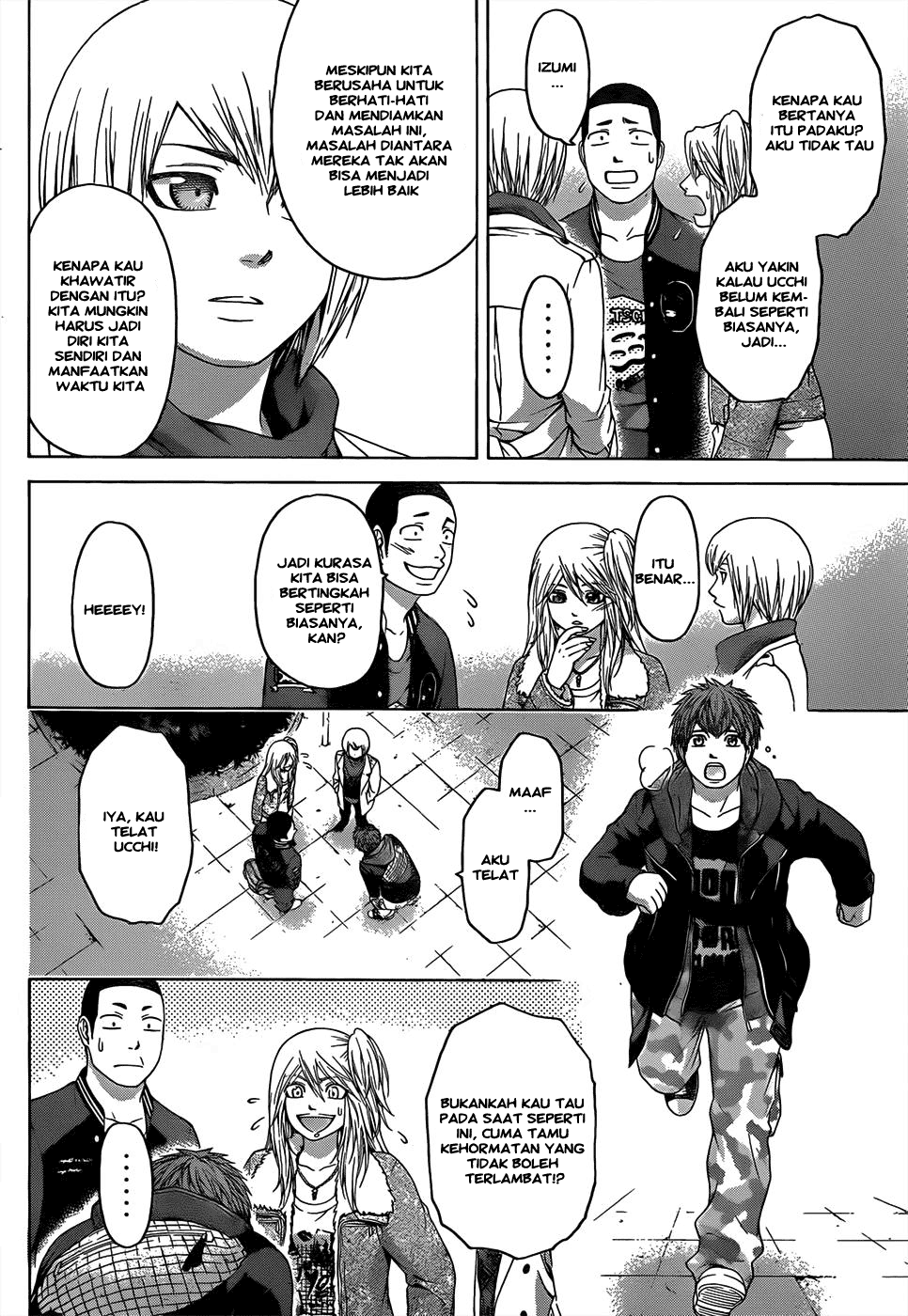 Gekiryuuchi Chapter 20 - halaman 21