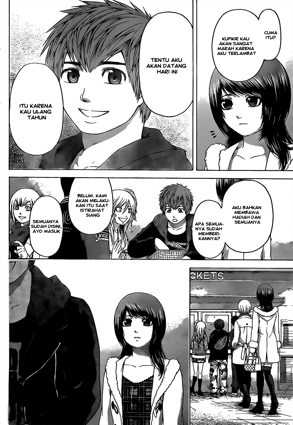 Gekiryuuchi Chapter 20 - halaman 25