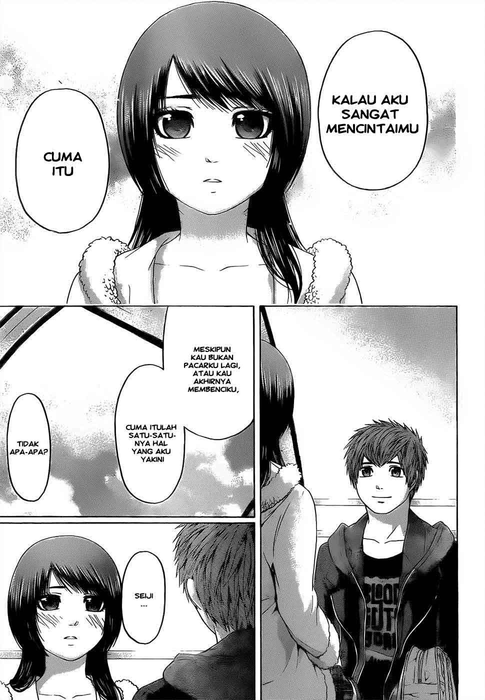 Gekiryuuchi Chapter 21 - halaman 11