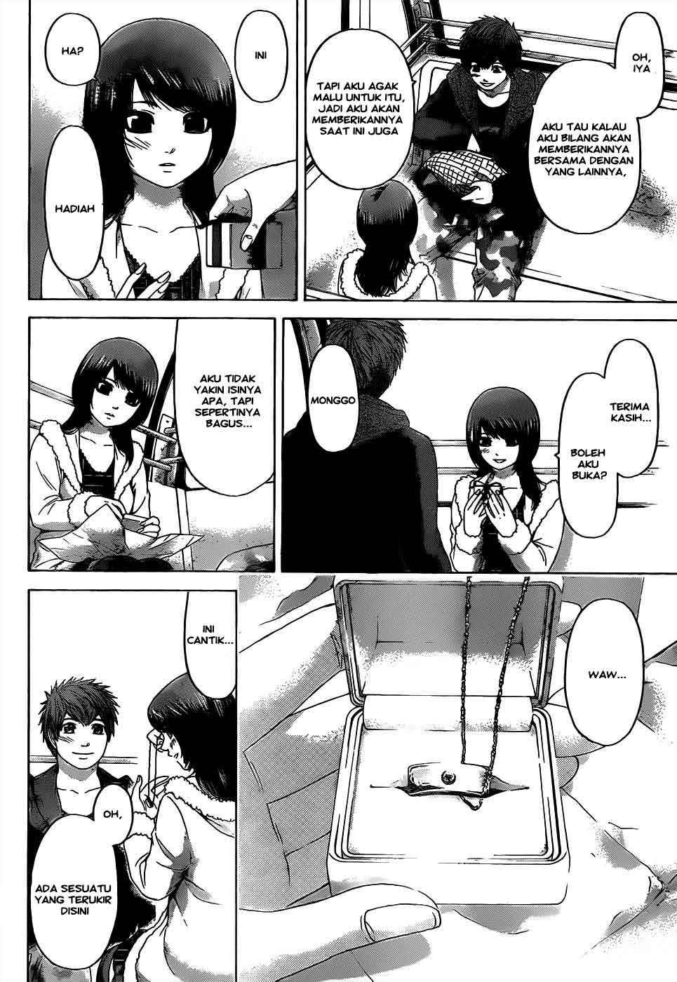 Gekiryuuchi Chapter 21 - halaman 12