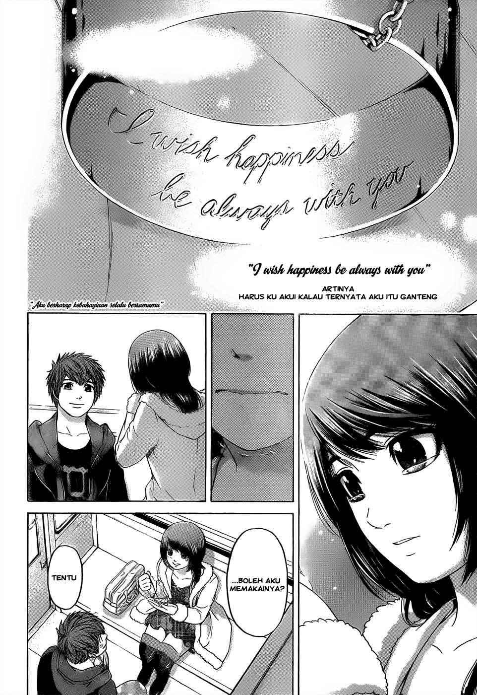 Gekiryuuchi Chapter 21 - halaman 14