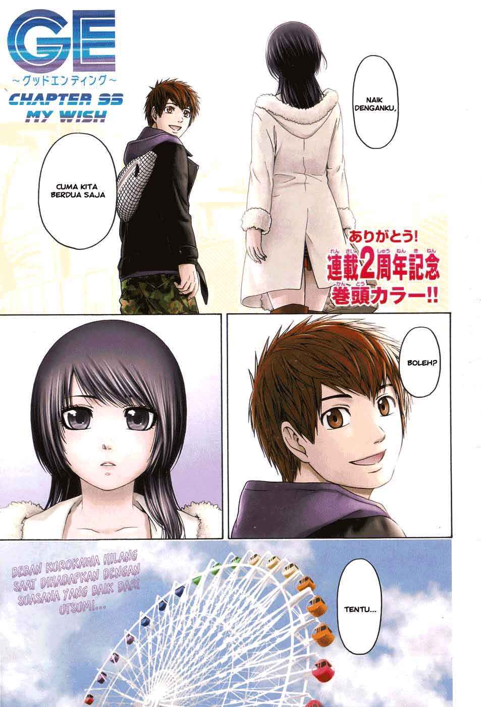 Gekiryuuchi Chapter 21 - halaman 2