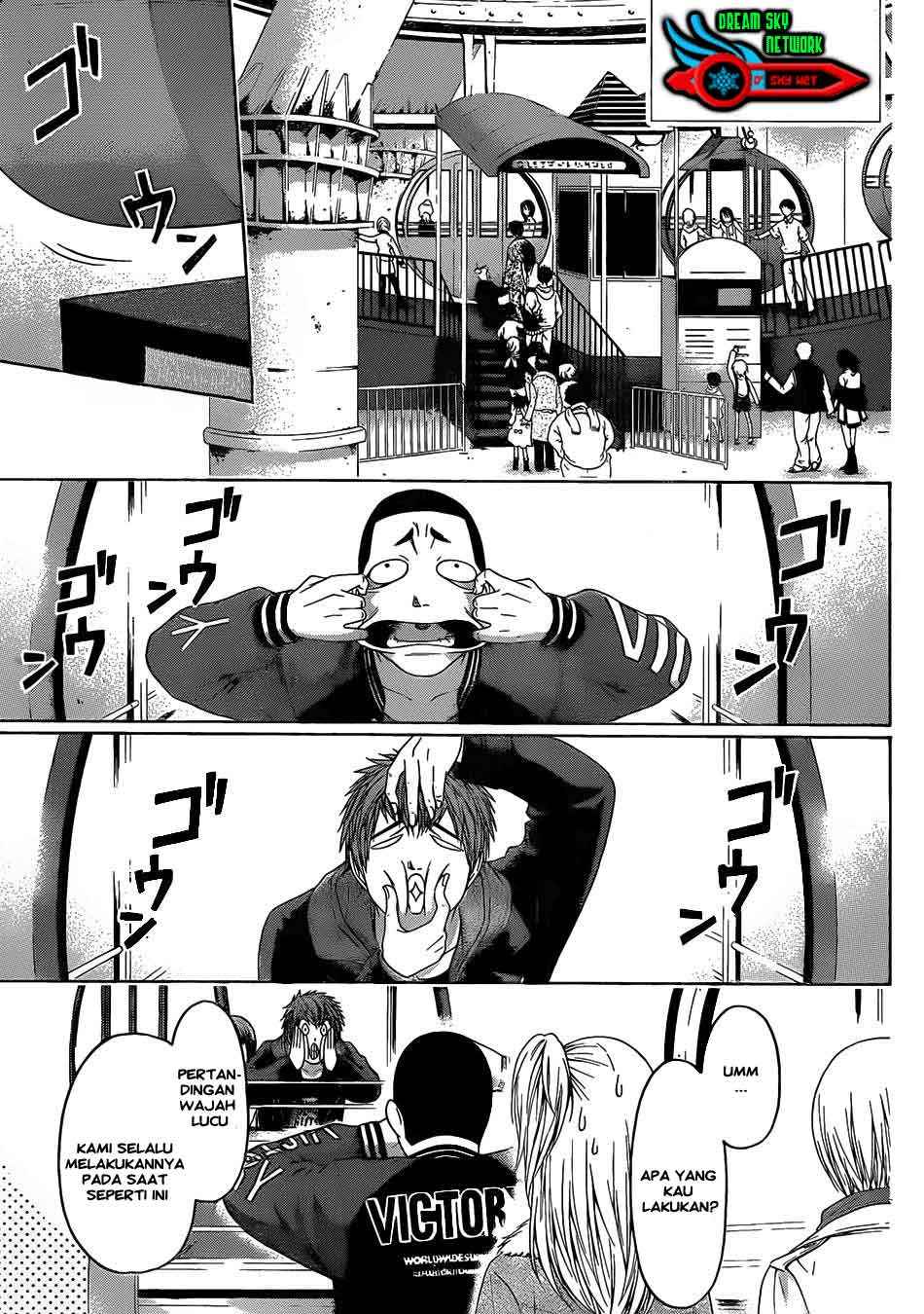 Gekiryuuchi Chapter 21 - halaman 3
