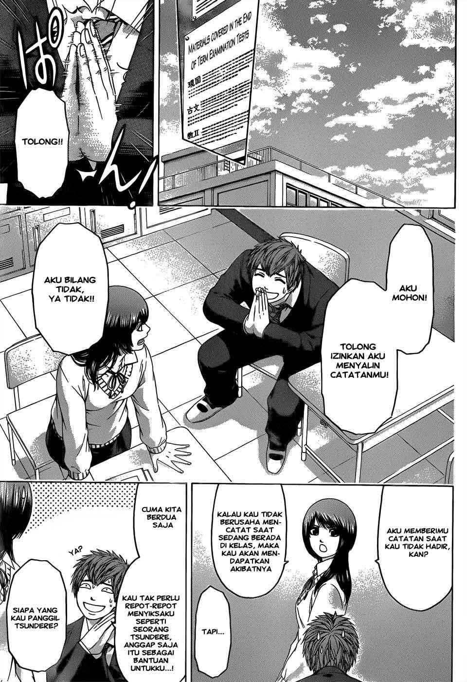 Gekiryuuchi Chapter 22 - halaman 6