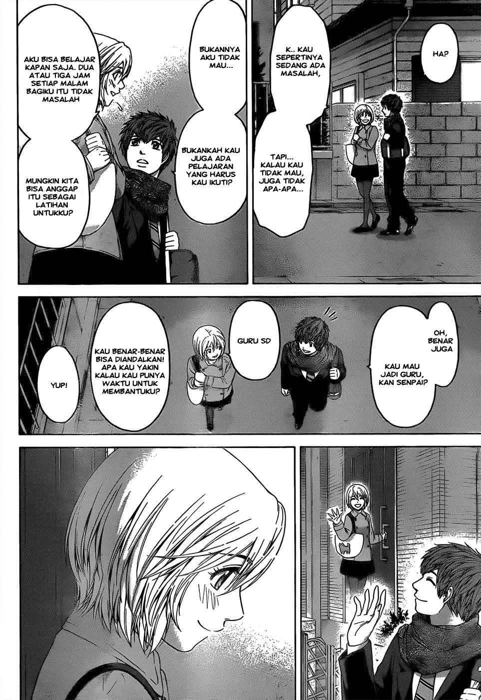 Gekiryuuchi Chapter 23 - halaman 5
