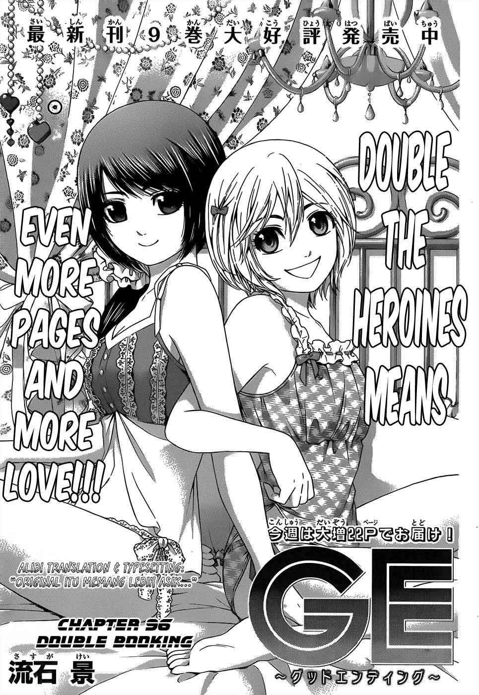 Gekiryuuchi Chapter 24 - halaman 2