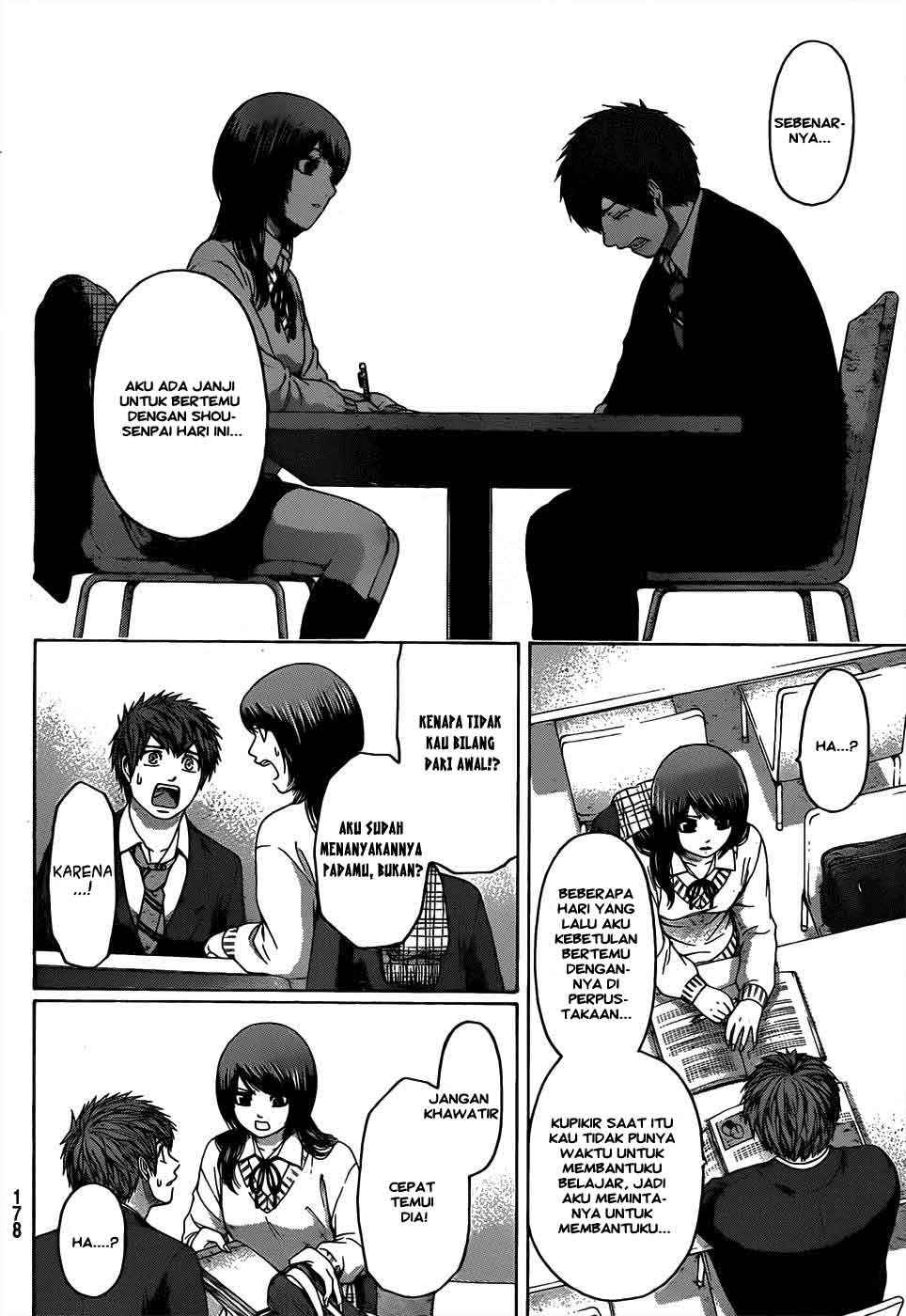 Gekiryuuchi Chapter 24 - halaman 9