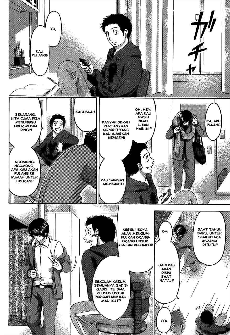 Gekiryuuchi Chapter 25 - halaman 5