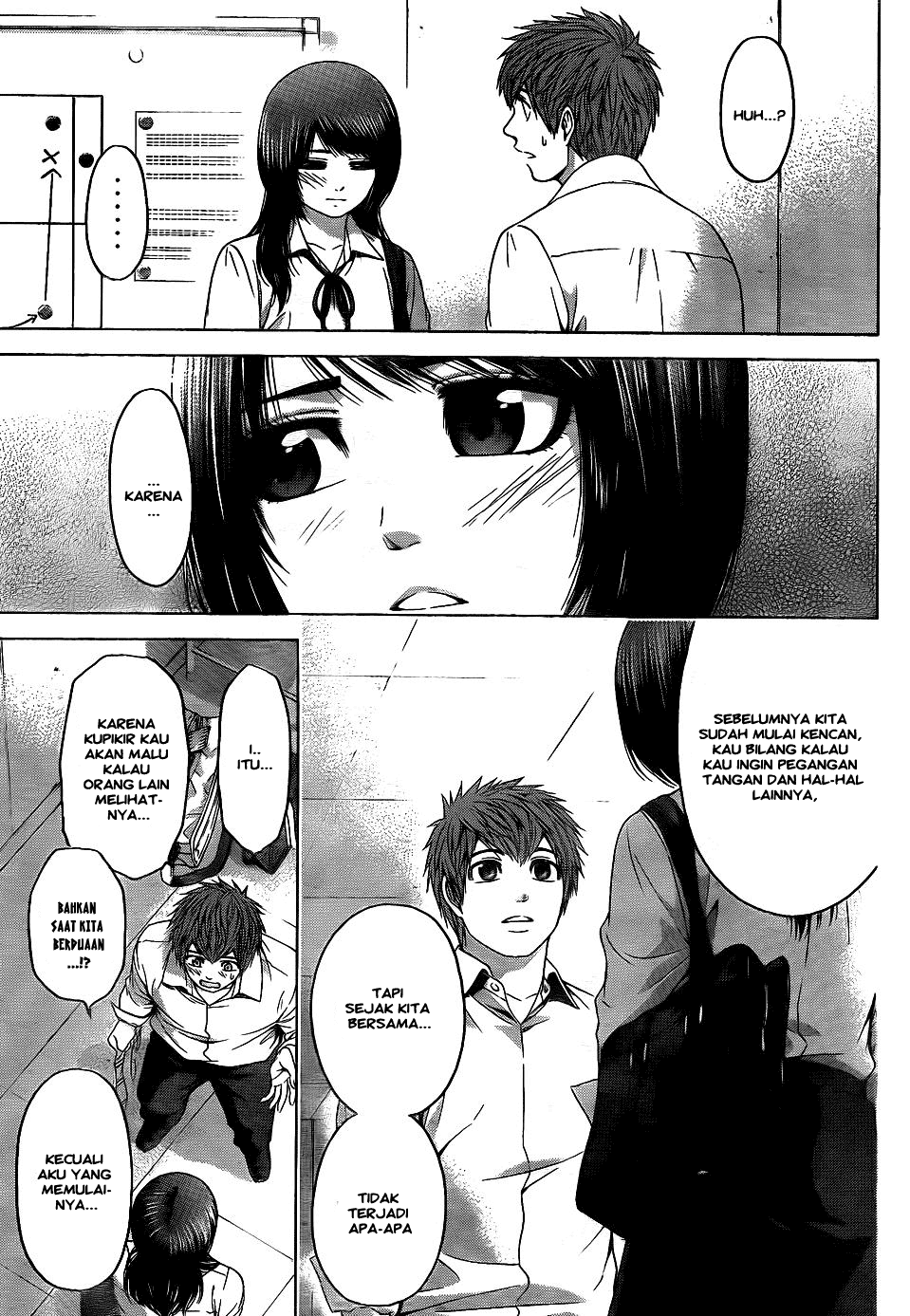 Gekiryuuchi Chapter 3 - halaman 13