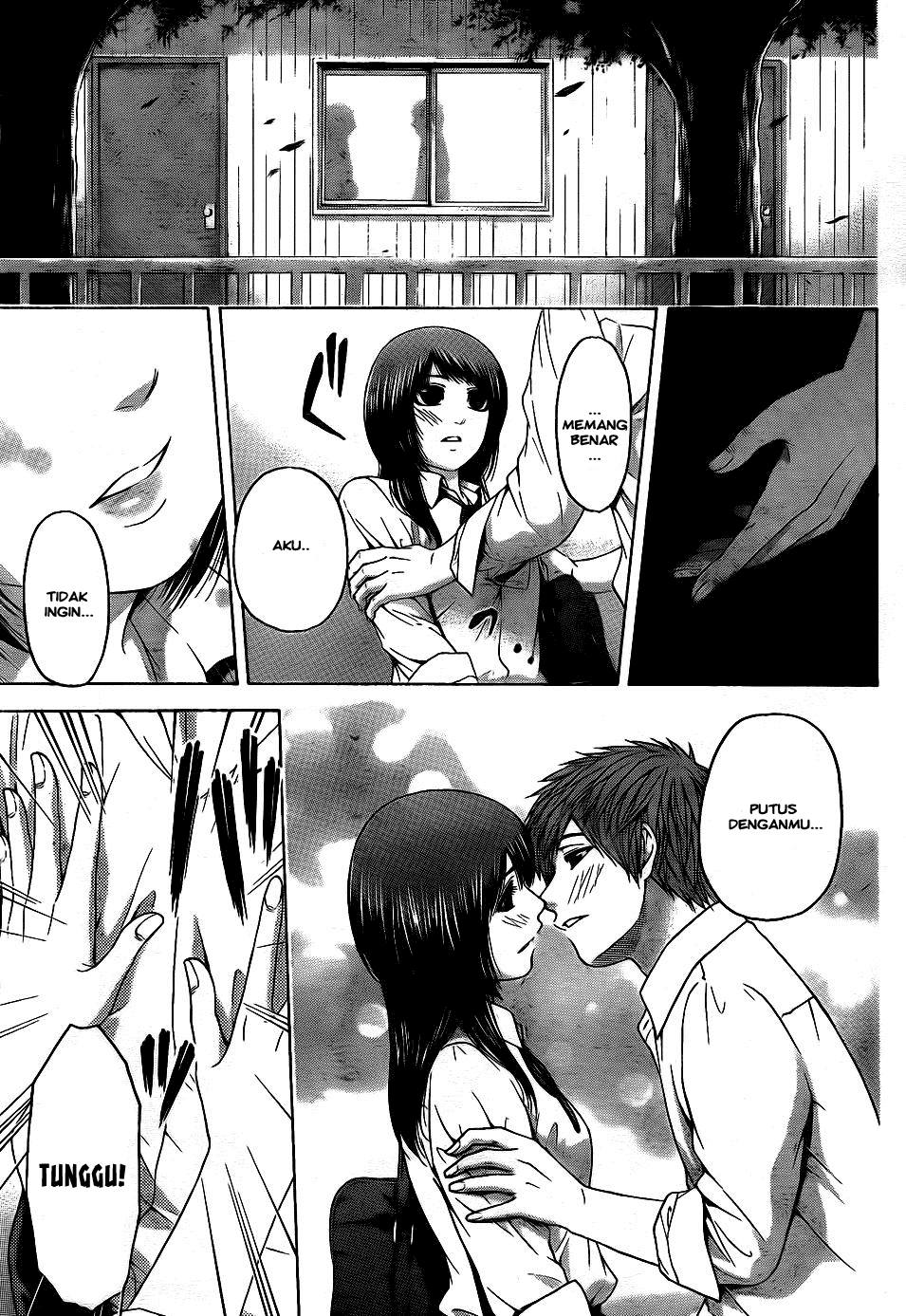 Gekiryuuchi Chapter 3 - halaman 15
