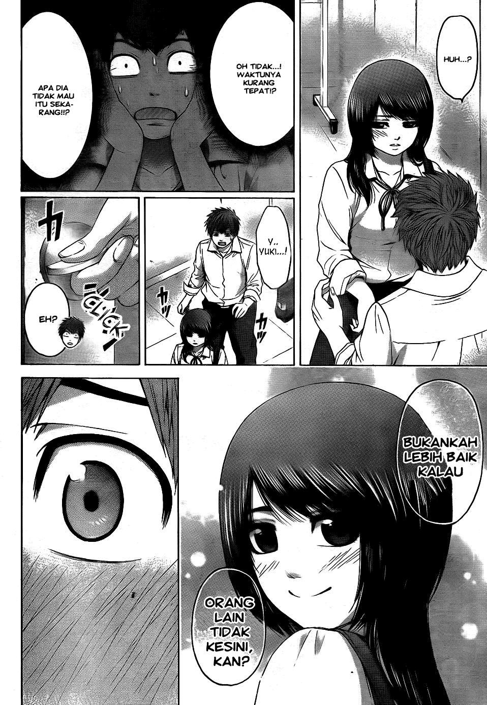 Gekiryuuchi Chapter 3 - halaman 16