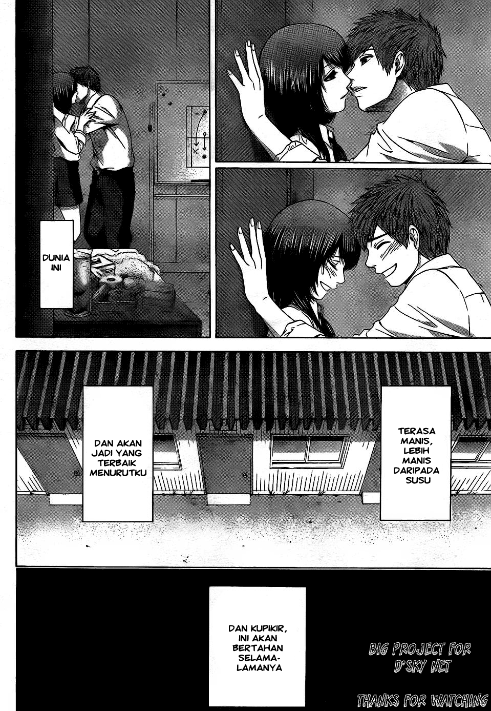 Gekiryuuchi Chapter 3 - halaman 18
