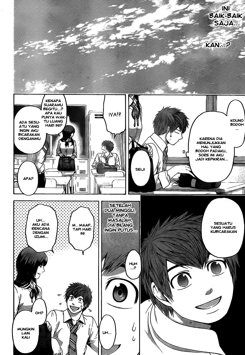 Gekiryuuchi Chapter 3 - halaman 4