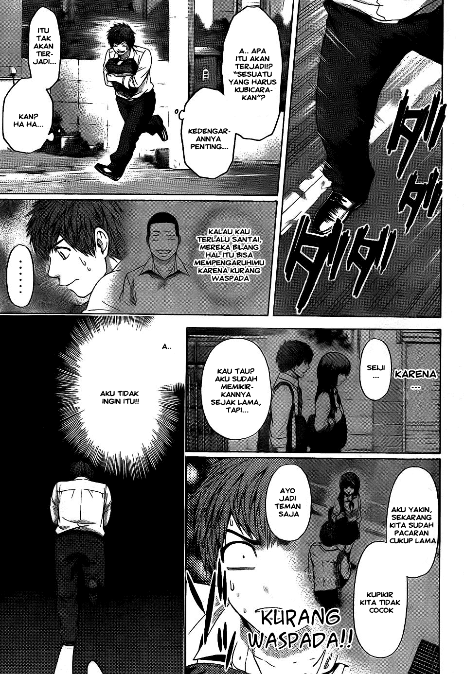 Gekiryuuchi Chapter 3 - halaman 5