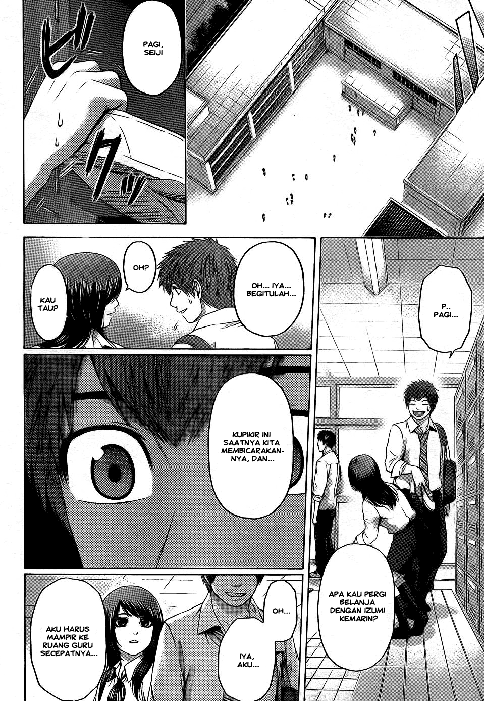 Gekiryuuchi Chapter 3 - halaman 6