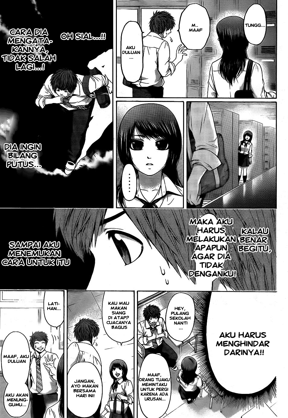 Gekiryuuchi Chapter 3 - halaman 7