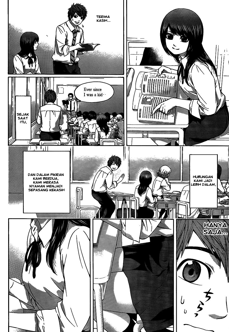 Gekiryuuchi Chapter 4 - halaman 2