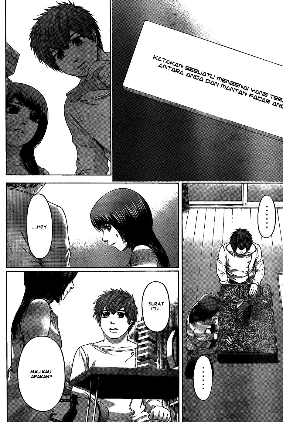 Gekiryuuchi Chapter 5 - halaman 12
