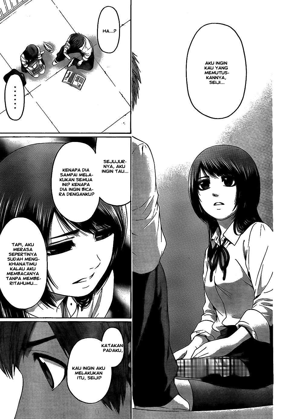 Gekiryuuchi Chapter 5 - halaman 3