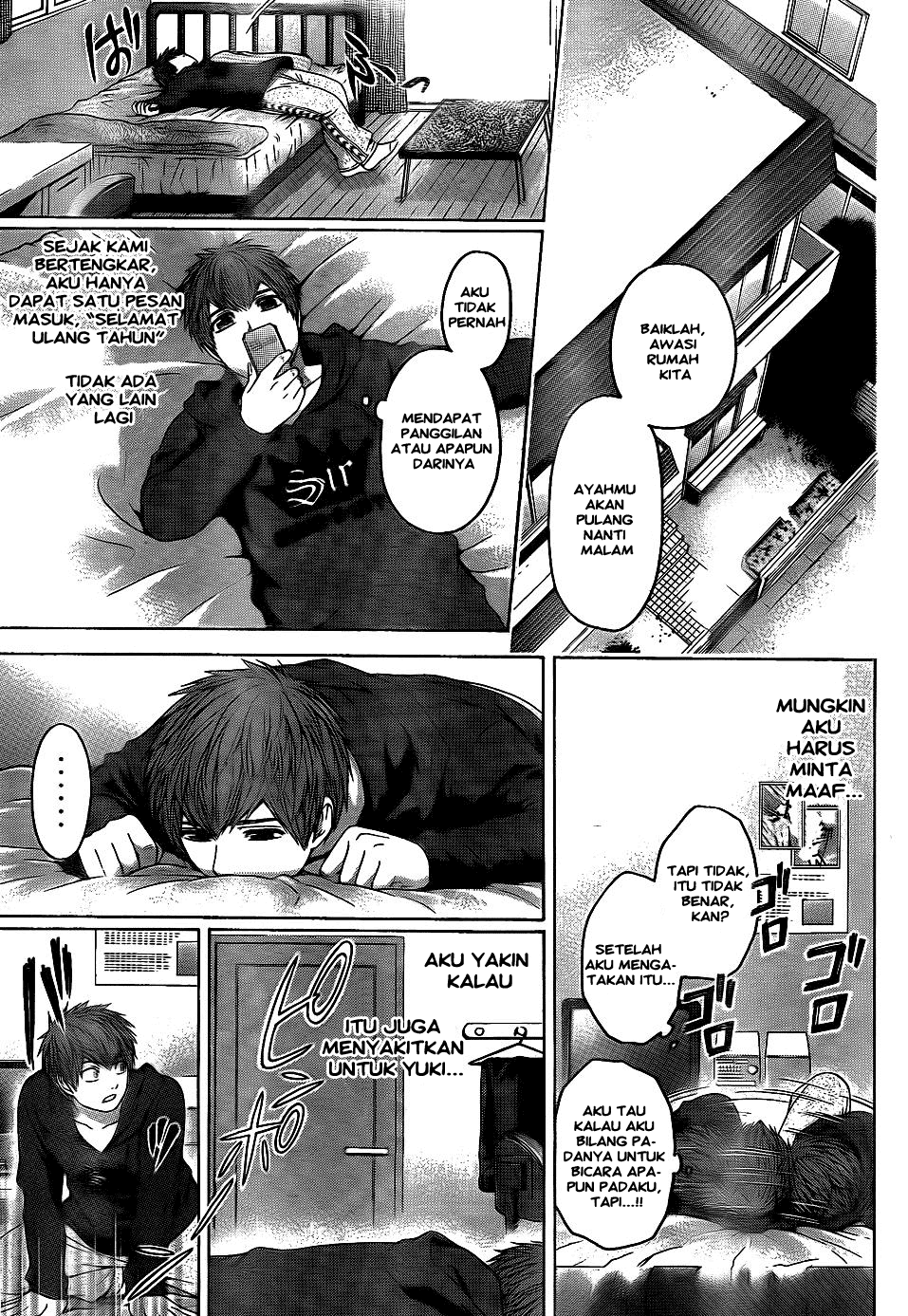 Gekiryuuchi Chapter 5 - halaman 7