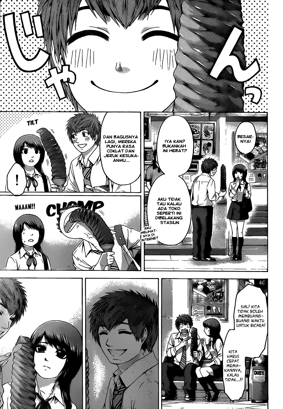Gekiryuuchi Chapter 7 - halaman 17
