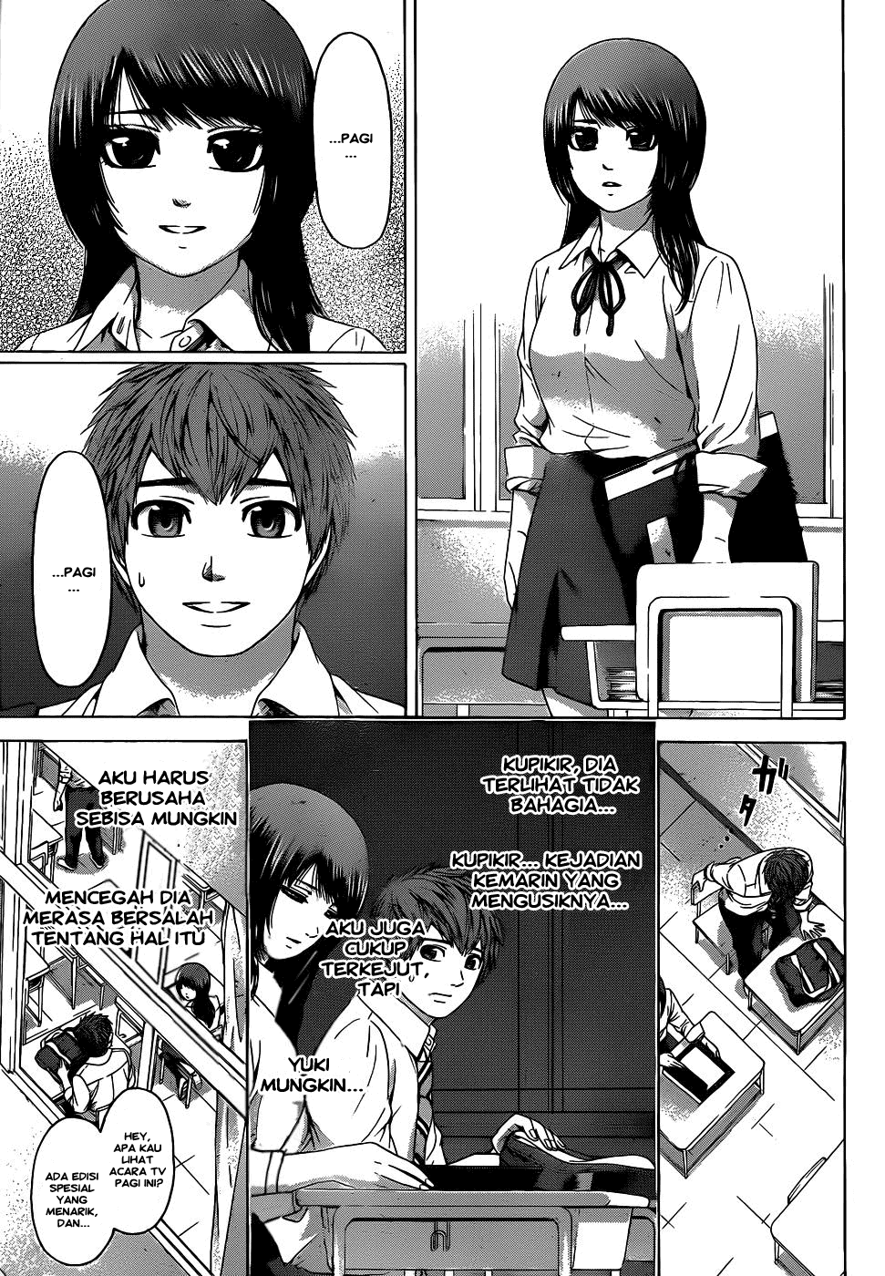 Gekiryuuchi Chapter 7 - halaman 3