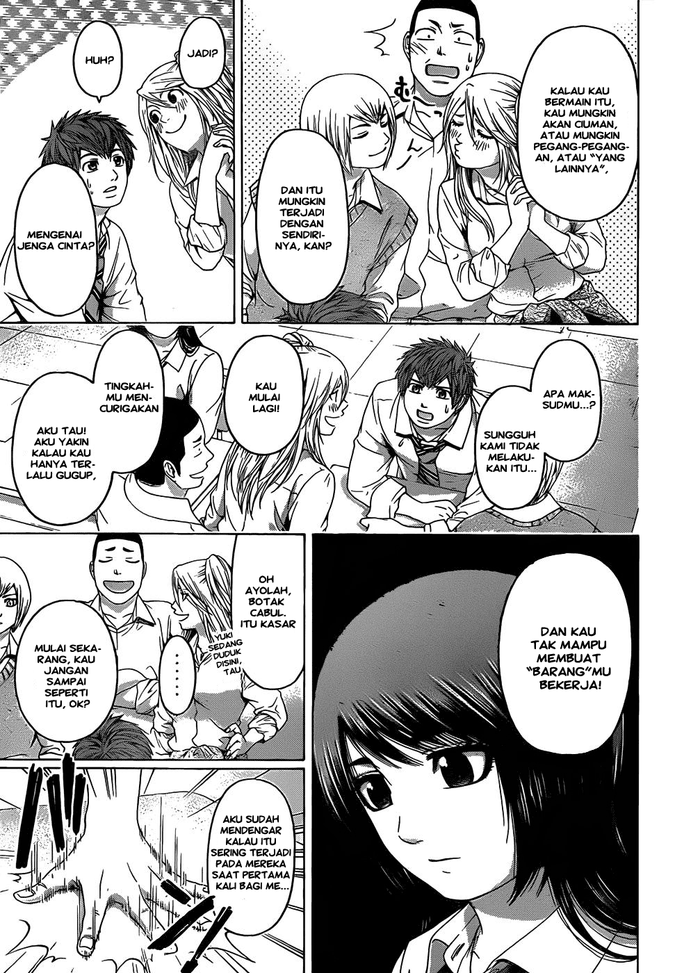 Gekiryuuchi Chapter 7 - halaman 5