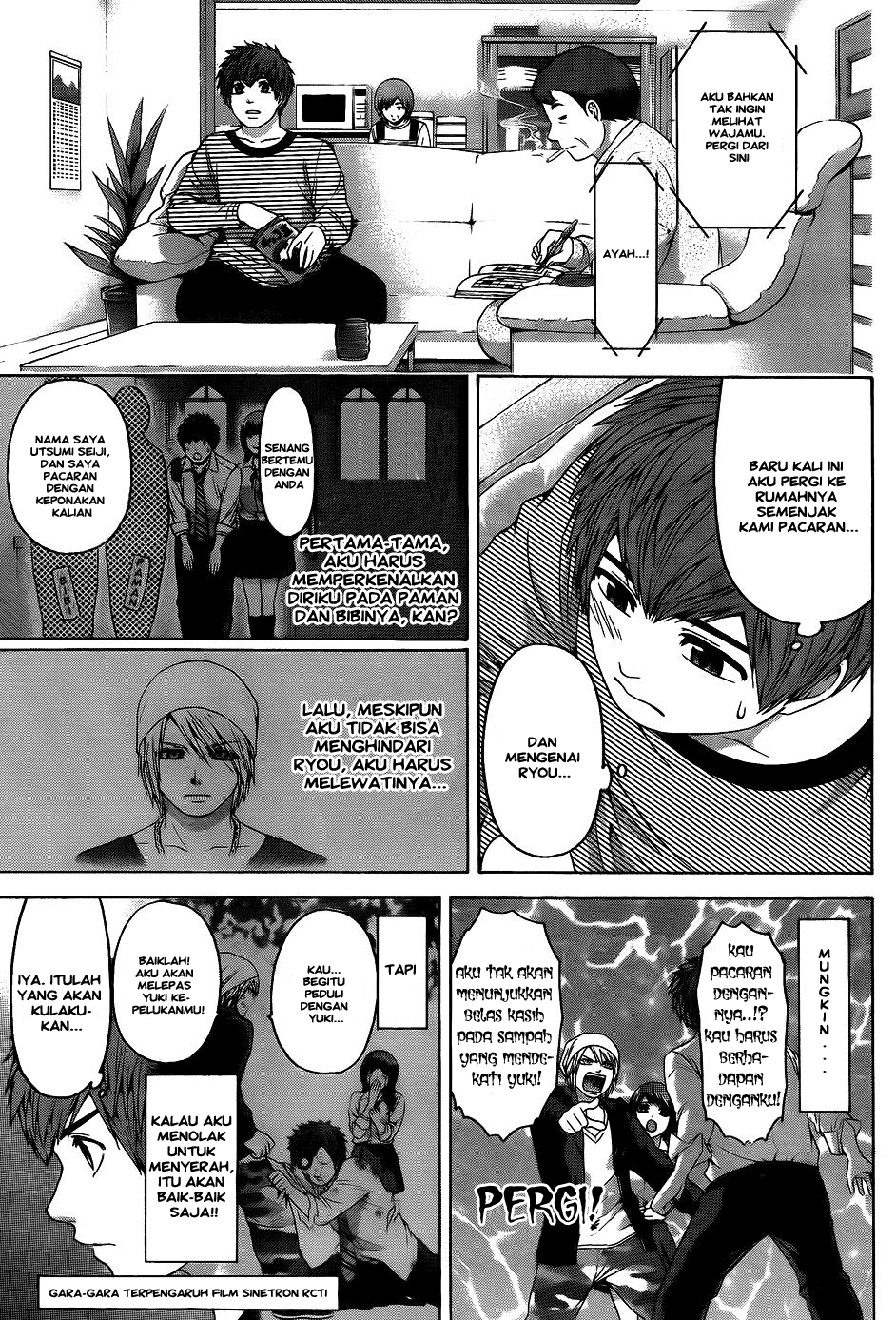 Gekiryuuchi Chapter 8 - halaman 13