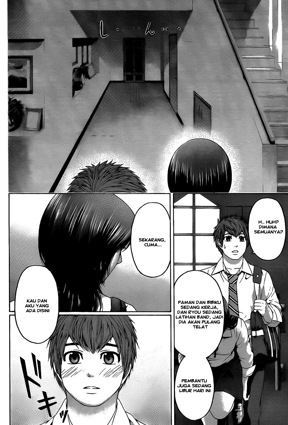 Gekiryuuchi Chapter 8 - halaman 16