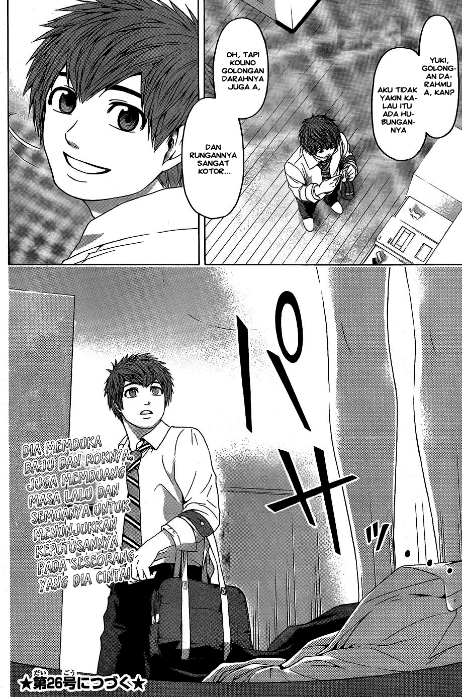 Gekiryuuchi Chapter 8 - halaman 18