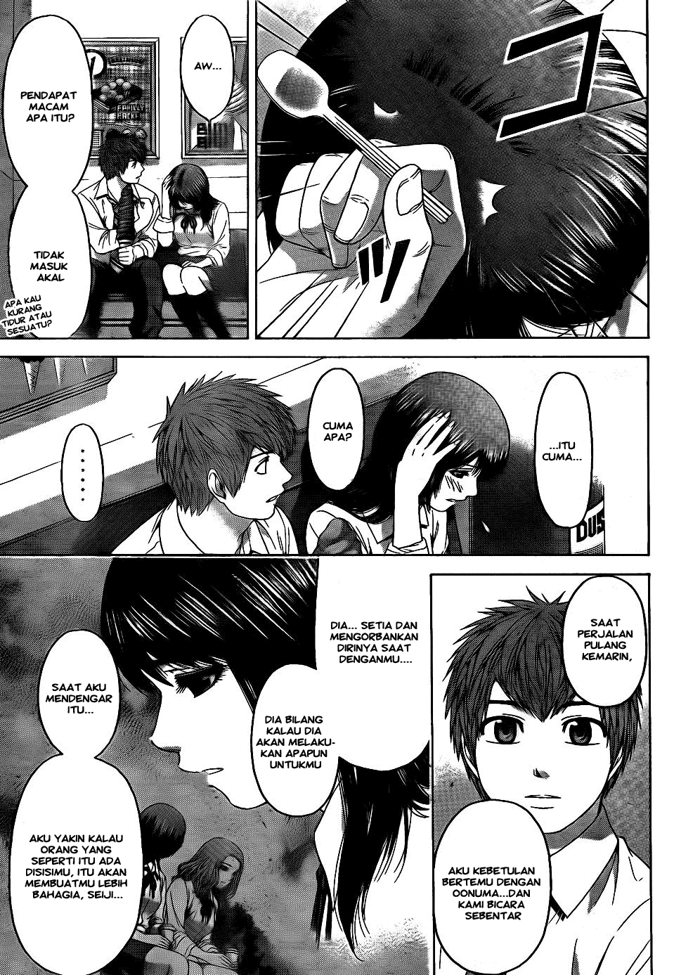Gekiryuuchi Chapter 8 - halaman 3