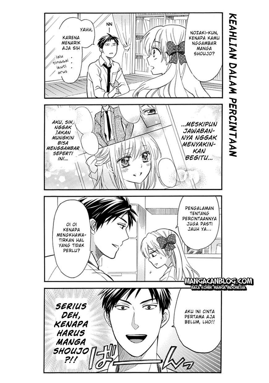 Gekkan Shoujo Nozaki-kun Chapter 1 - halaman 13