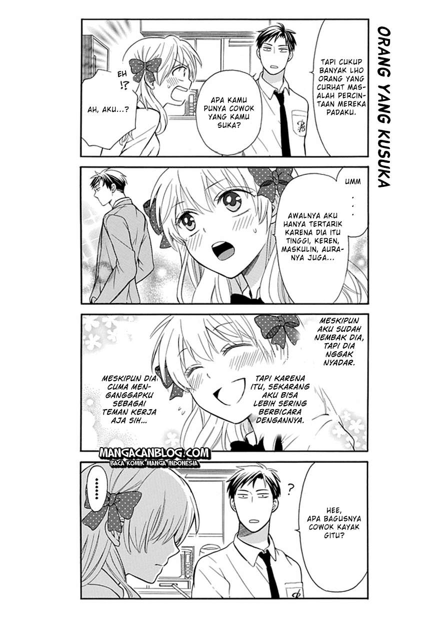 Gekkan Shoujo Nozaki-kun Chapter 1 - halaman 14