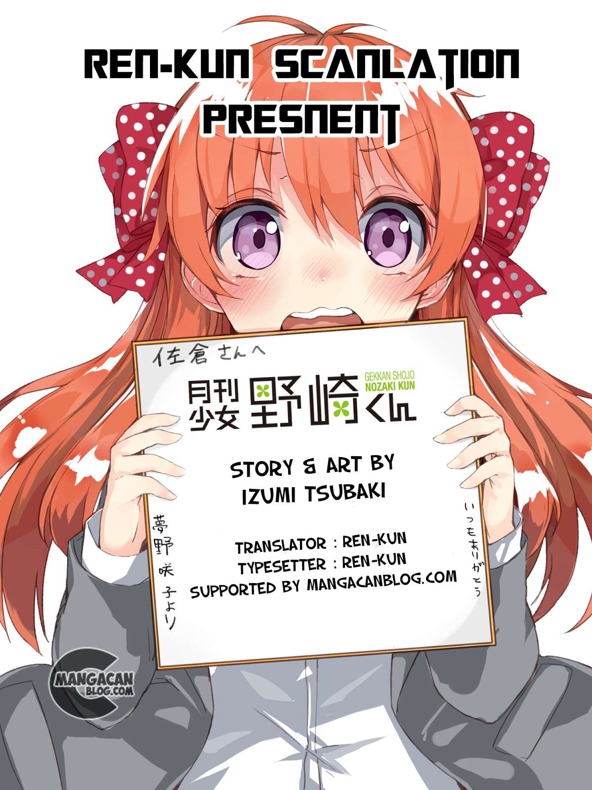 Gekkan Shoujo Nozaki-kun Chapter 10 - halaman 1
