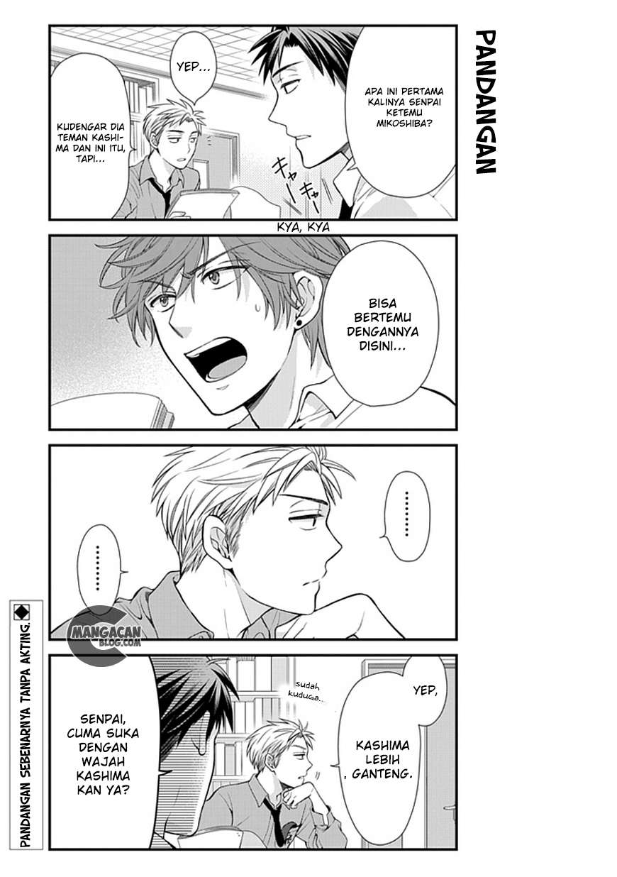Gekkan Shoujo Nozaki-kun Chapter 10 - halaman 16